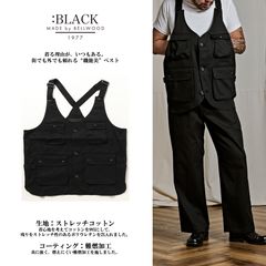 [:BLACK] HV_001 사냥 베스트 블랙 남성 난연 소재 크로스백 사양 게임 포켓 첨부 아웃도어·거리복 양용 베스트_18594