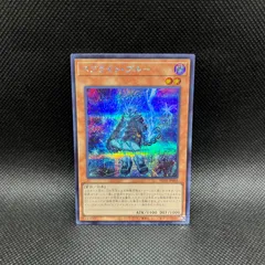遊戯王 - 【yonige 】スプライト・ブルー プリズマティックシークレットレア 2025年最新】スプライトブルー プリズマの人気アイテム - メルカリ