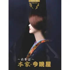 中島みゆきグッズ買取事例ギャラリー - 良盤ディスク
