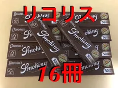 スモーキング・リコリス レギュラーサイズ 16冊 手巻きタバコ ペーパー 巻紙のサムネイル