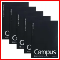  コクヨ ノート キャンパスノート B5 ドット入り B罫 5冊パック ブラック AMノ-3BTNX5-1 ブラック5冊