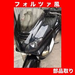 フォルツァ風★STAR125 150？★ 中国製バイク★部品取り車外しのフロントフォーク★【部品単体販売】