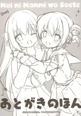 2025年最新】宮坂なこの人気アイテム - メルカリ