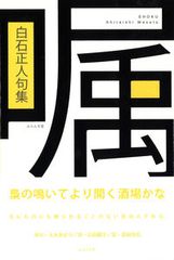 派遣戦士山田のり子　コミック　1-23巻セット （双葉社）（コミック） 全巻セット 楽天市場】派遣戦士山田のり子全巻の通販