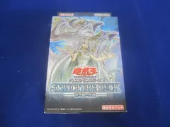 遊戯王⭐️ストラクチャーデッキ⭐️4個セット⭐️新品未開封⭐️青き眼の光臨 遊戯王OCGデュエルモンスターズ STRUCTURE DECK - 青き眼の光臨