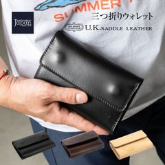 UKサドルレザー 三つ折り財布