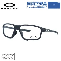 オークリー 眼鏡 フレーム OAKLEY メガネ CROSSLINK ZERO クロスリンクゼロ OX8080-0758 58 アジアンフィット スクエア型 スポーツ メンズ レディース【国内正規品】