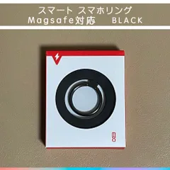 スマホリング MagSafe 磁石 マグネット バンカーリング ブラック