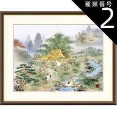 掛け軸　三浦白雲　四神相応山水図 掛け軸 三浦白雲 四神相応山水図