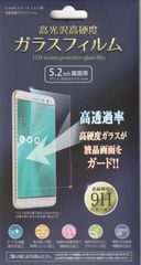 スマートフォン用 ガラスフィルム　5.2 inch　4562321031553
