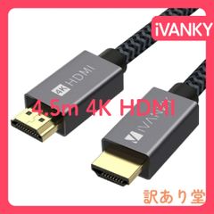 iVANKY HDMI ケーブル 4.5M/4K60Hz対応 TVなど適用18gbps Fire TV Apple ハイスピードプレミアム Switch Nintendo PS4/3Xbox HDMI2.0規格 ケーブル 4.5M/4K60Hz対応 iVA