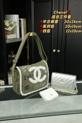 [本日特価] 3点セット シャネル CHANEL ヴィンテージメッセンジャーバッグ + 財布 + 小銭入れ どんなコーディネートも簡単にこなせる！ [本日特価|新品未使用品]