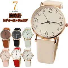  腕時計 仕事用 ウォッチ 中学生 レディース かわいい 高校生 彼女 送料無料 おしゃれ ビジネス ワーク シンプル ジュニア リストウォッチ プレゼント 見やすい 妻 誕生日 母の日 可愛い#cjfj139876