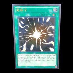 遊戯王 シングル