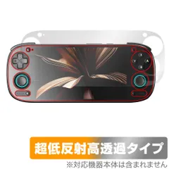 2025年最新】retroid pocket 4の人気アイテム - メルカリ