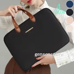 パソコンケース 14インチ PCケース 手提げバッグ ノートパソコン ケース 衝撃吸収 PCバッグ メンズ レディース軽量 収納 出張 ナイロン ビジネス 通勤バッグ