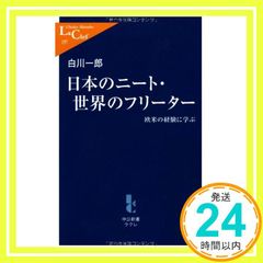 Item thumbnail for item c99012c4-70a7-4bef-8dd8-da8b7e996668