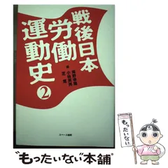 2026年最新】海野_幸隆の人気アイテム - メルカリ