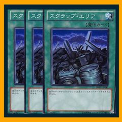 遊戯王　フォーミュラ・シンクロン 3枚セット ◇フォーミュラ・シンクロン 3枚セット 遊戯王 3枚セット 遊戯王