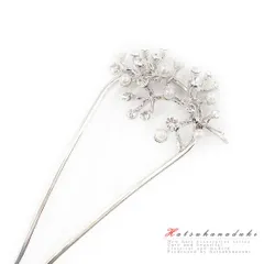 髪飾り 成人式 振袖 袴 花 浴衣 夏祭り 花火大会 シルバー パール ラインストーン キラキラ おしゃれ かわいい フォーマル ユニ No.9-4394