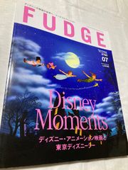【古本】ファッジ　FUDGE 2024年7月　特集ディズニー