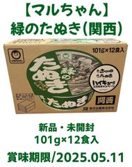 【マルちゃん】緑のたぬき 関西 101g×12食入