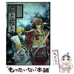 NARUTO 懸賞 イラストシート うずまきナルト/自来也 - メルカリ