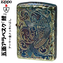 2025年最新】魚 zippoの人気アイテム - メルカリ