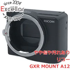 2023年最新】RICOH GXR GXR MOUNT A12の人気アイテム - メルカリ