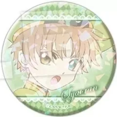 【中古】バッジ・ビンズ (4)李小狼 「カードキャプターさくら クリアカード編 トレーディングホログラム缶バッジ Vol.1」