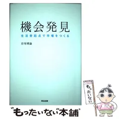 2024年最新】岩嵜の人気アイテム - メルカリ