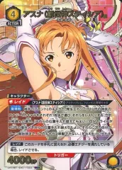 2025年最新】アスナ SR ユニオンアリーナの人気アイテム - メルカリ