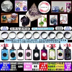 フラッシュ スーパー高粘度レジン液100g2本＋リーフドロップ超速