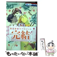 2026年最新】マダム＿プティの人気アイテム - メルカリ
