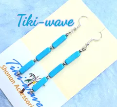 ファッションピアス  ブルーカラー ３連スティック ターコイズ＆シルバー A-393