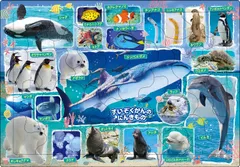 【迅速発送】エポック社 【アポロのピクチュアパズル】 すいぞくかんのにんきもの 35ピース こども向けパズル 25-232 STマーク認証 おかたづけ袋付き 4歳以上 おもちゃ EPOCH