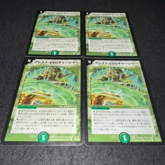 デュエマ　旧枠のみ　大量まとめ売り 約50000枚　引退品 引取品　SR ① デュエマ 旧枠」の激安通販 | magi