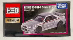 トミカプレミアム スカイライン GT-R Z-tune Proto トミカプレミアム NISMO R34 GT-R Z-tune Proto ※東京オートサロン2016