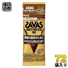 明治 ザバス ホエイプロテイン100 リッチショコラ味 トライアルタイプ 10.5g 72袋 (6袋入×12 まとめ買い) プロテインパウダー 粉末 お試し