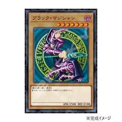 2025年最新】遊戯王 ジグソーパズルの人気アイテム - メルカリ
