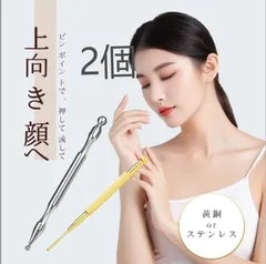 2025年最新】フェイスポインター テラヘルツの人気アイテム