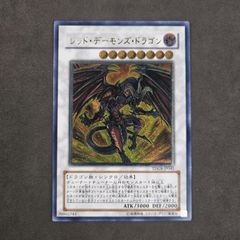 遊戯王 レリーフ(アルティメットレア)等 遊戯王 レリーフ(アルティメットレア)等