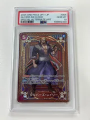 2025年最新】ワンピースカード レイリー spの人気アイテム
