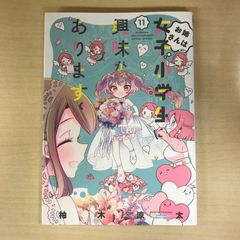 あやみゅう✲長文プロフ必読です✲ 様 リクエスト 2点 まとめ商品