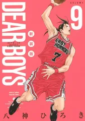 2025年最新】八神ひろきの人気アイテム - メルカリ