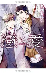 2025年最新】koiai cdの人気アイテム - メルカリ 2025年最新】koiai cdの人気アイテム - メルカリ