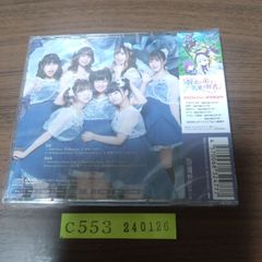 新品CD　エラバレシ / Ambitious