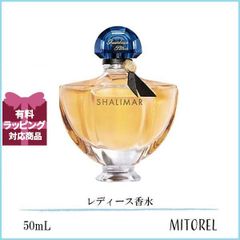 限定 ゲラン シャリマー ミレジム ジャスミン オーデパルファン 50ml