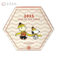 【トクキレ】ロクシタン SNOOPY 2025 NEWYEAR シア ハンドトリオ 30ml×3｜新品未使用・限定スヌーピーデザイン
