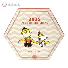 【新品☆人気☆値下げしました！】ロクシタン☆スヌーピー70周年コラボ☆トリオ 新品☆人気☆値下げしました！】ロクシタン☆スヌーピー70周年